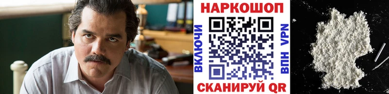 Где можно купить наркотики Тарко-Сале Cocaine  APVP  Мефедрон 