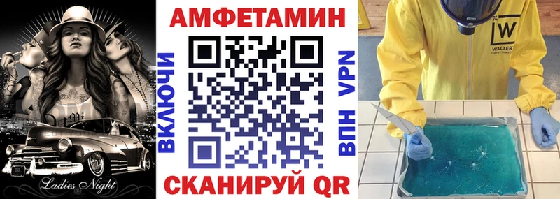 что такое   Тарко-Сале  блэк спрут вход  Amphetamine 98% 