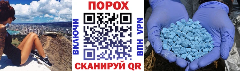 Amphetamine Розовый Тарко-Сале