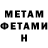 МЕТАДОН белоснежный gusisgus