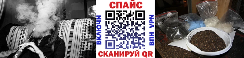 БУТИРАТ буратино  Тарко-Сале 