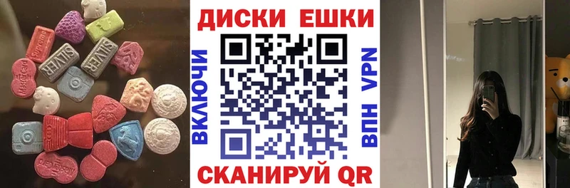 hydra как войти Тарко-Сале ЭКСТАЗИ круглые