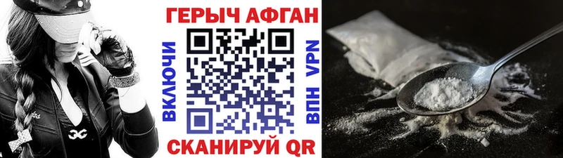 MEGA ТОР  закладки  Тарко-Сале  ГЕРОИН белый 