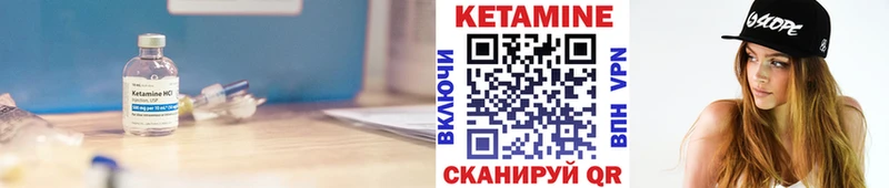 Кетамин VHQ  сколько стоит  Тарко-Сале 