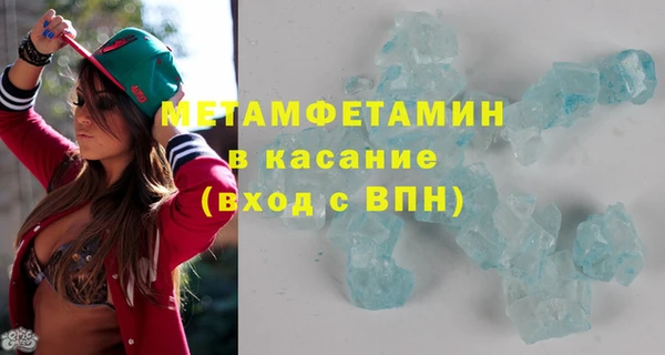 меф Абаза