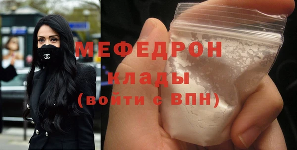 дживик Абинск
