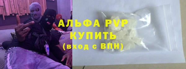 дживик Абинск
