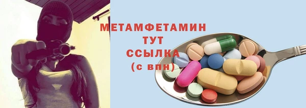 меф Абаза