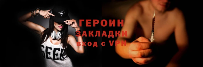 дживик Абинск