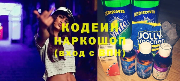 меф Абаза
