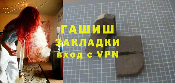 дживик Абинск