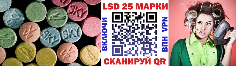 ЛСД экстази кислота  где купить наркоту  Тарко-Сале 