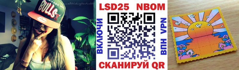 купить   Тарко-Сале  Марки NBOMe 1,8мг 
