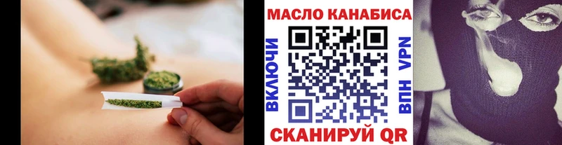 Дистиллят ТГК гашишное масло  где можно купить наркотик  Тарко-Сале 